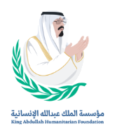 King Abdullah Humanitarian Foundation